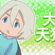 阴阳师·百鬼幼儿园