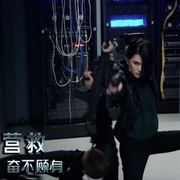 摩天营救 Skyscraper