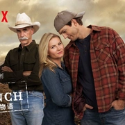牧场趣事 第三季 The Ranch Season 3