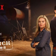 牧场趣事 第三季 The Ranch Season 3