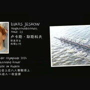 穆勒老师必须离开 Frau Müller muss weg