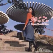 点击查看图片 不一样的爱 不一樣的愛