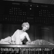 女伶们 Flickorna