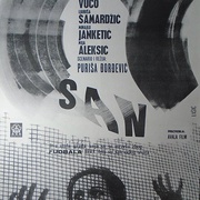 梦 San