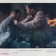 点击查看图片 八女投江