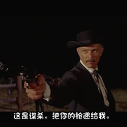 愤怒的末日 I Giorni dell'ira