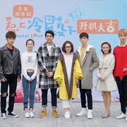 惹上冷殿下
