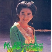 点击查看图片 唐朝妖姬