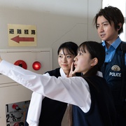 青之SP─学校内警察・嶋田隆平─ 青のSP─学校内警察・嶋田隆平─