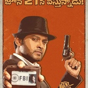 大侦探阿雷亚 Agent Sai Srinivasa Athreya