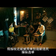 大侦探阿雷亚 Agent Sai Srinivasa Athreya