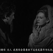 凤楼魂断 The Man in Grey