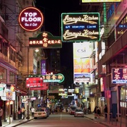 已是香港明日 Already Tomorrow in Hong Kong
