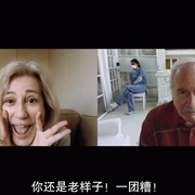 居家自制 第一季 Homemade Season 1