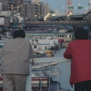 那个时候～男子喧闹物语 あの頃。