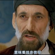 伊拉克恶狼谷 Kurtlar vadisi - Irak