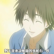 铁马少年 Over Drive