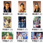 孝感动天 孝感動天