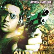 未知死亡 原版 Ghajini