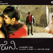 未知死亡 原版 Ghajini