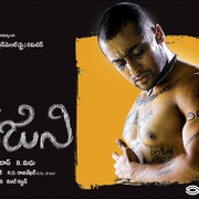 未知死亡 原版 Ghajini