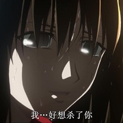 空之境界 第二章 杀人考察（前） 劇場版 空の境界 第二章 殺人考察（前）