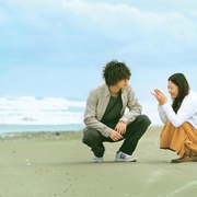 你的眼睛在追问 きみの瞳が問いかけている