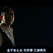 放·逐