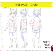 八十龟酱观察日记 八十亀ちゃんかんさつにっき