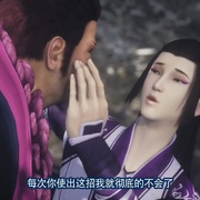 画江湖之灵主
