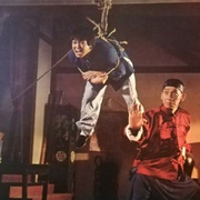 勇者无惧 勇者無懼