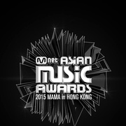 2015 Mnet 亚洲音乐大奖 2015 엠넷 아시안 뮤직 어워드