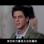 心碎的感觉 Ae Dil Hai Mushkil