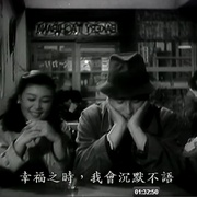 美好的星期天 素晴らしき日曜日