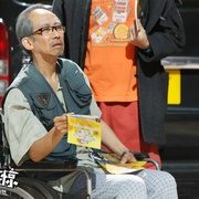 家和万事惊 家和萬事驚