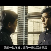 点击查看图片 夺标 奪標
