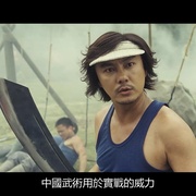 点击查看图片 夺标 奪標