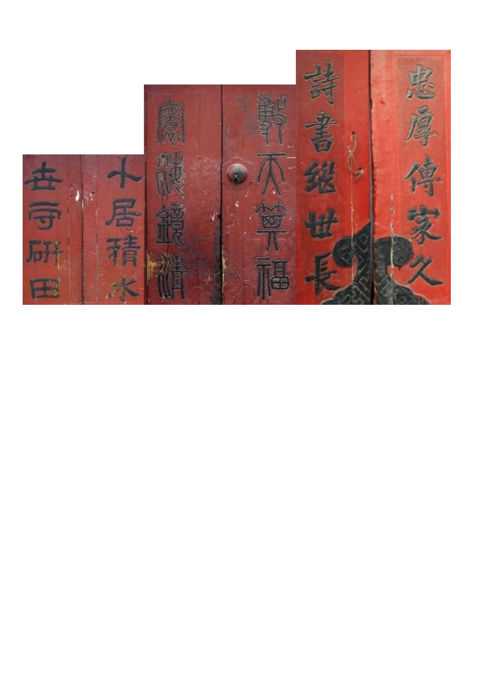 浙江省丽水市达标名校2026届初三下学期统练（一）语文试题含解析_第3页